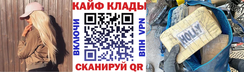 Галлюциногенные грибы Белорецк