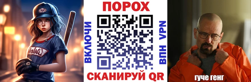Амфетамин Розовый  Купить где  Белорецк 