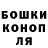 Метамфетамин кристалл Andrey Luch