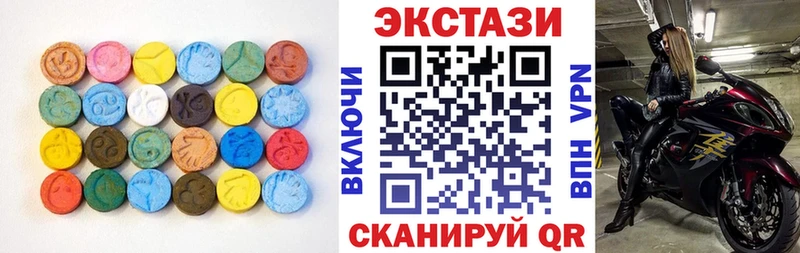 Купить  Белорецк  Ecstasy 280мг 