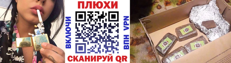 Гашиш hashish  Купить где  Белорецк 