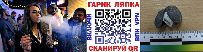 Гашиш 40% ТГК Белорецк