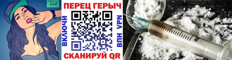 Купить закладки Белорецк ГЕРОИН афганец