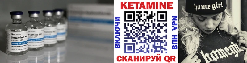Купить закладки  Белорецк  КЕТАМИН VHQ 
