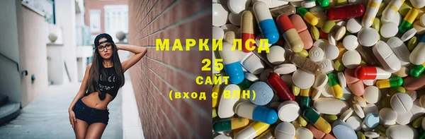 молекула духа Армянск