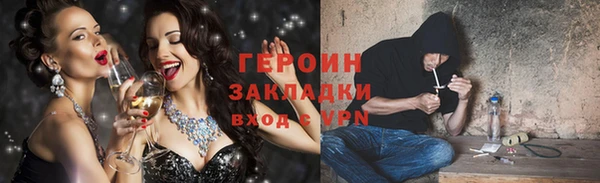 молекула духа Армянск
