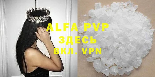 молекула духа Армянск