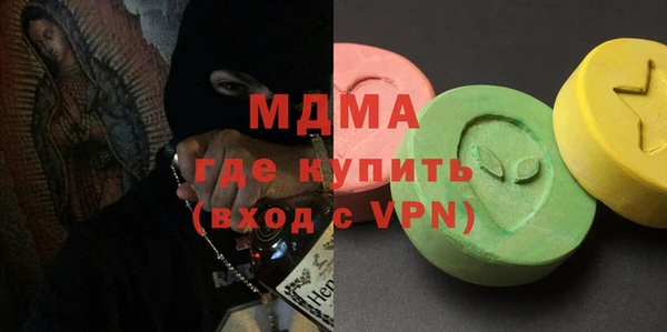 молекула духа Армянск