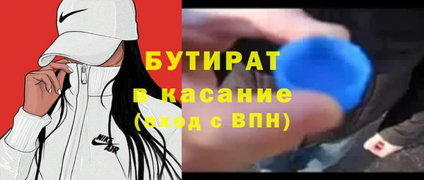 молекула духа Армянск