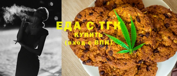 гашиш Арсеньев