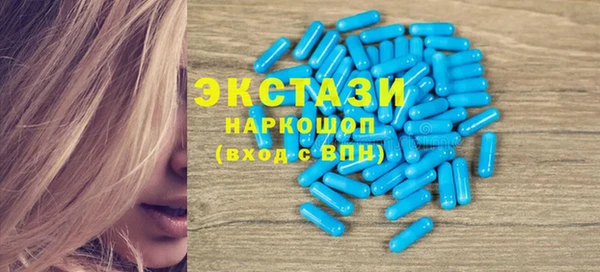 молекула духа Армянск