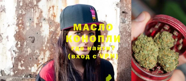 молекула духа Армянск