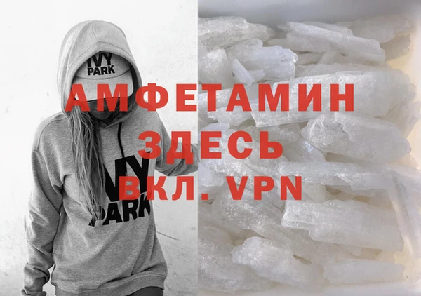 молекула духа Армянск