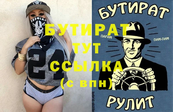 гашиш Арсеньев