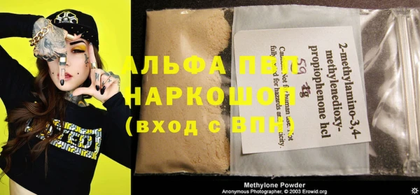 гашиш Арсеньев