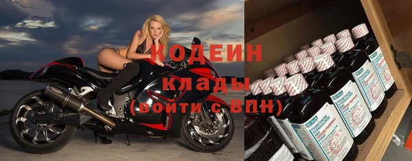 молекула духа Армянск