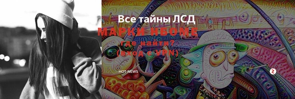 молекула духа Армянск