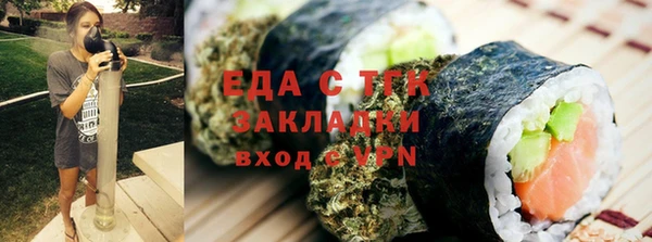 молекула духа Армянск