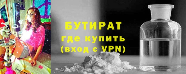 молекула духа Армянск