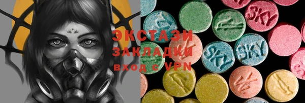 молекула духа Армянск