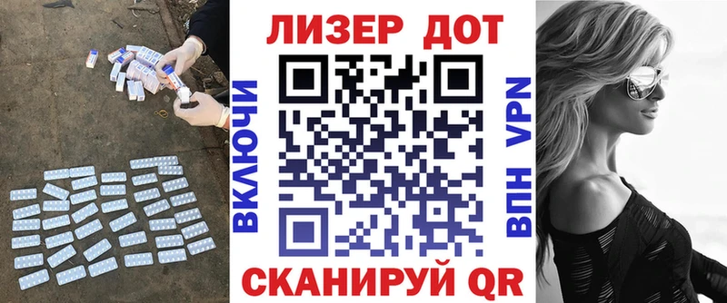 Купить где  Белорецк  ЛСД экстази ecstasy 