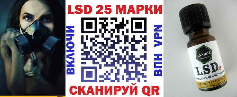 Купить где  Белорецк  Наркотические марки 1,8мг 