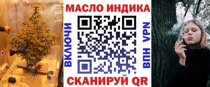 Купить где  Белорецк  ТГК жижа 