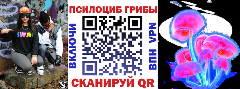 Галлюциногенные грибы GOLDEN TEACHER Белорецк