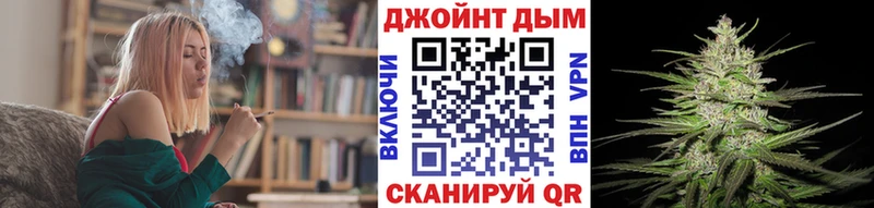 Шишки марихуана THC 21%  Купить где  Белорецк 